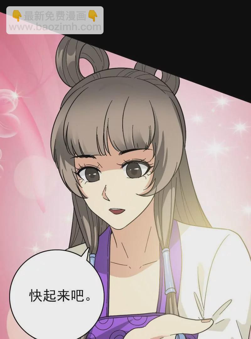 探究因果(1/2)-第161话