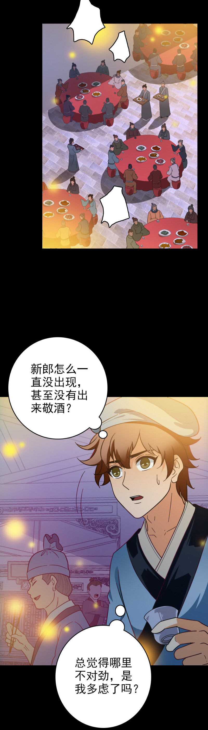 157 命在旦夕-第157话