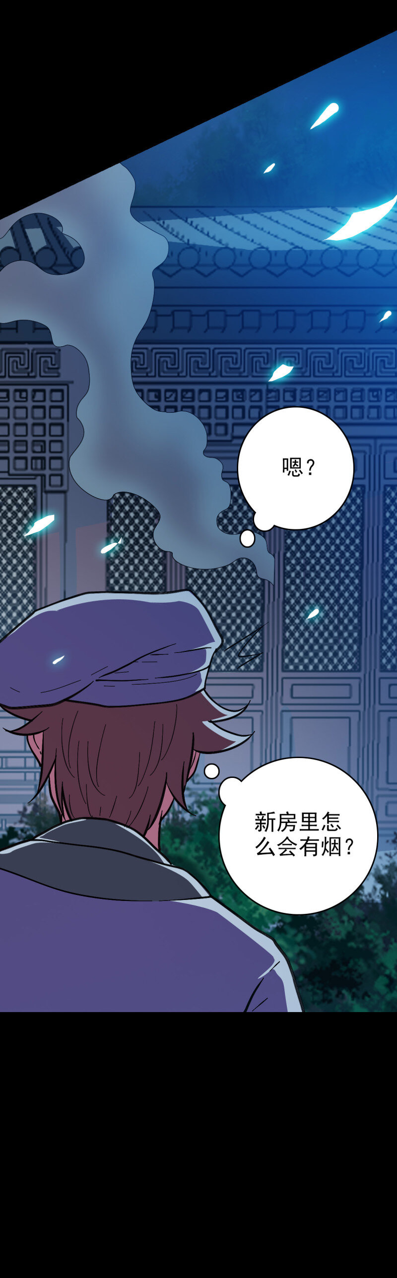 157 命在旦夕-第157话