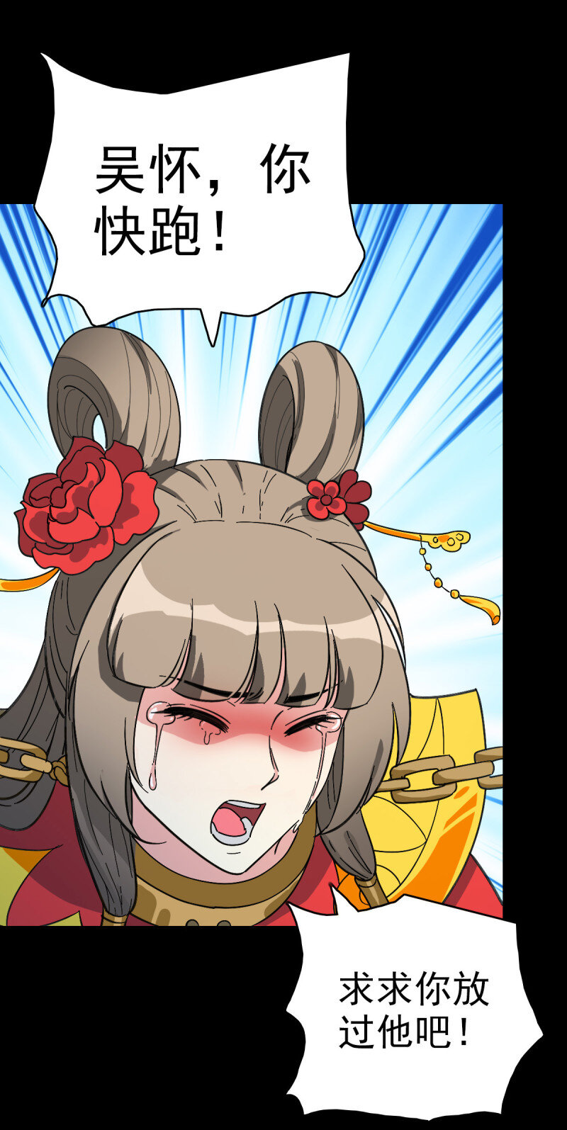 157 命在旦夕-第157话