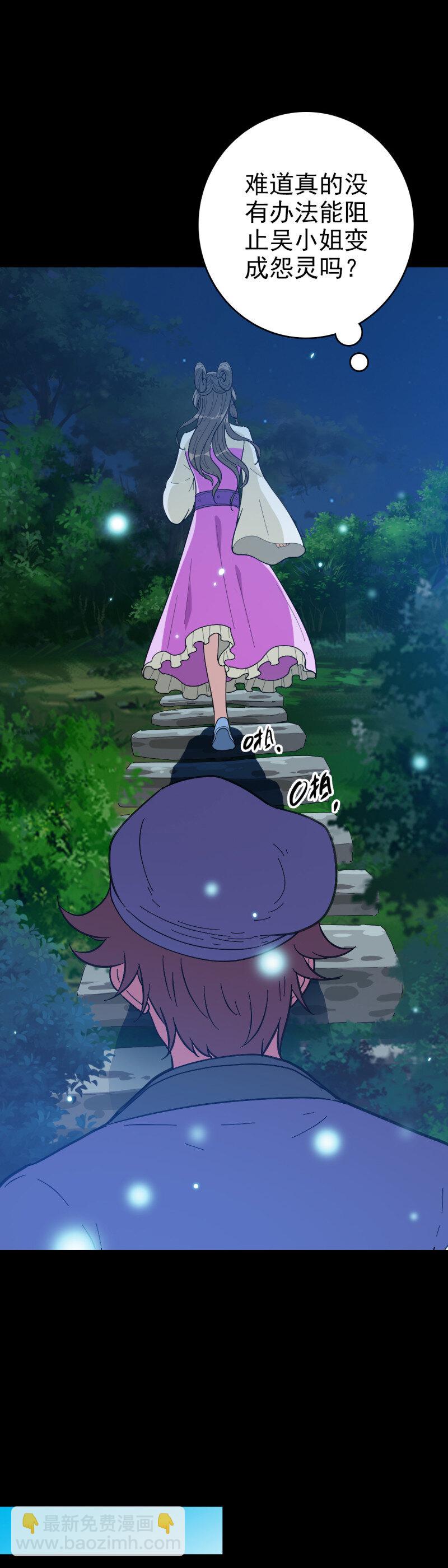 157 命在旦夕-第157话