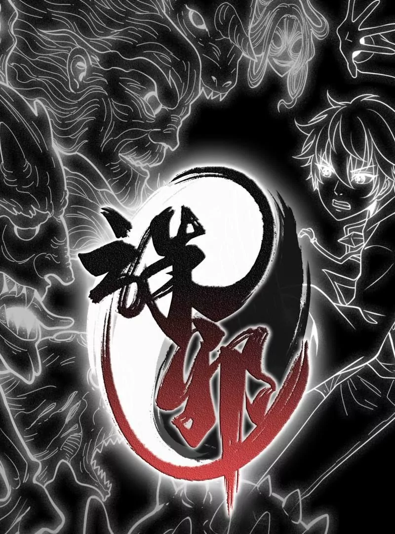 情凄意切(1/2)-第163话