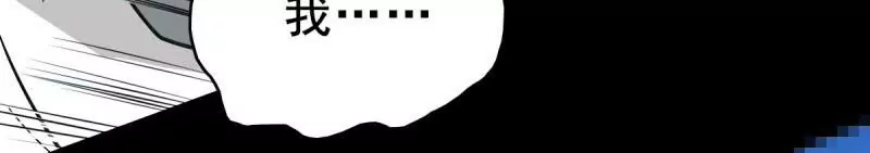 情凄意切(1/2)-第163话