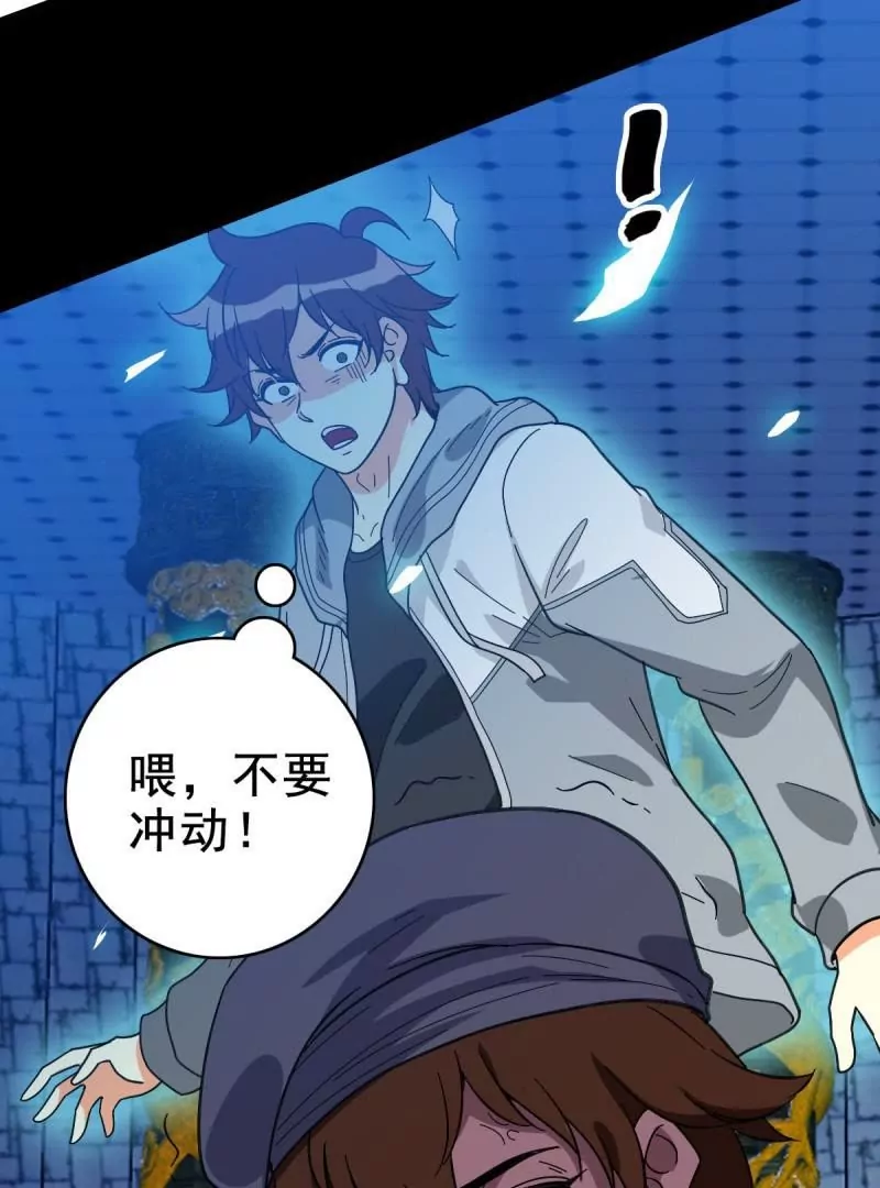 情凄意切(1/2)-第163话