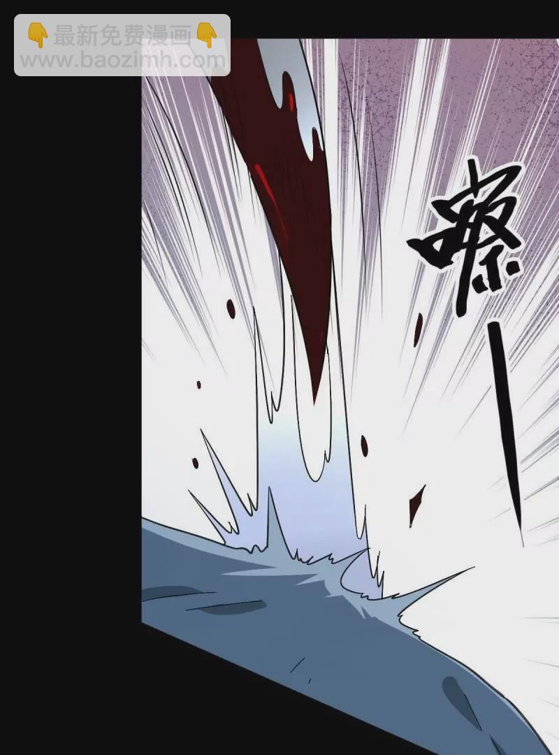 情凄意切(1/2)-第163话