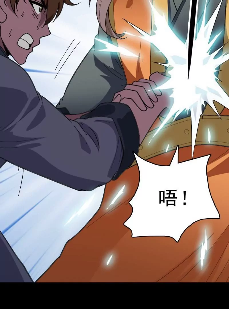 情凄意切(1/2)-第163话