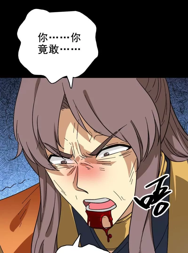 情凄意切(1/2)-第163话