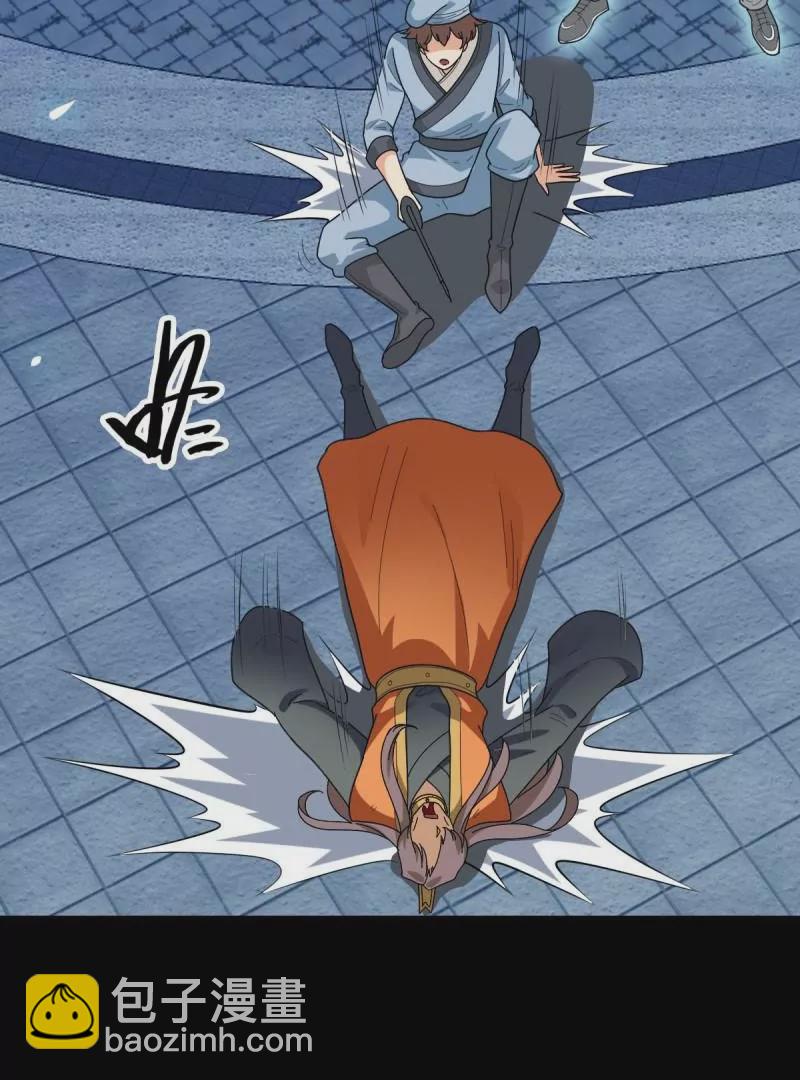 情凄意切(1/2)-第163话