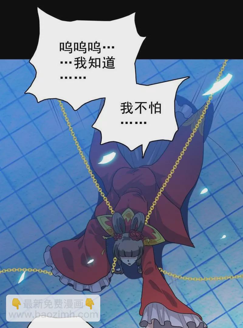 情凄意切(1/2)-第163话