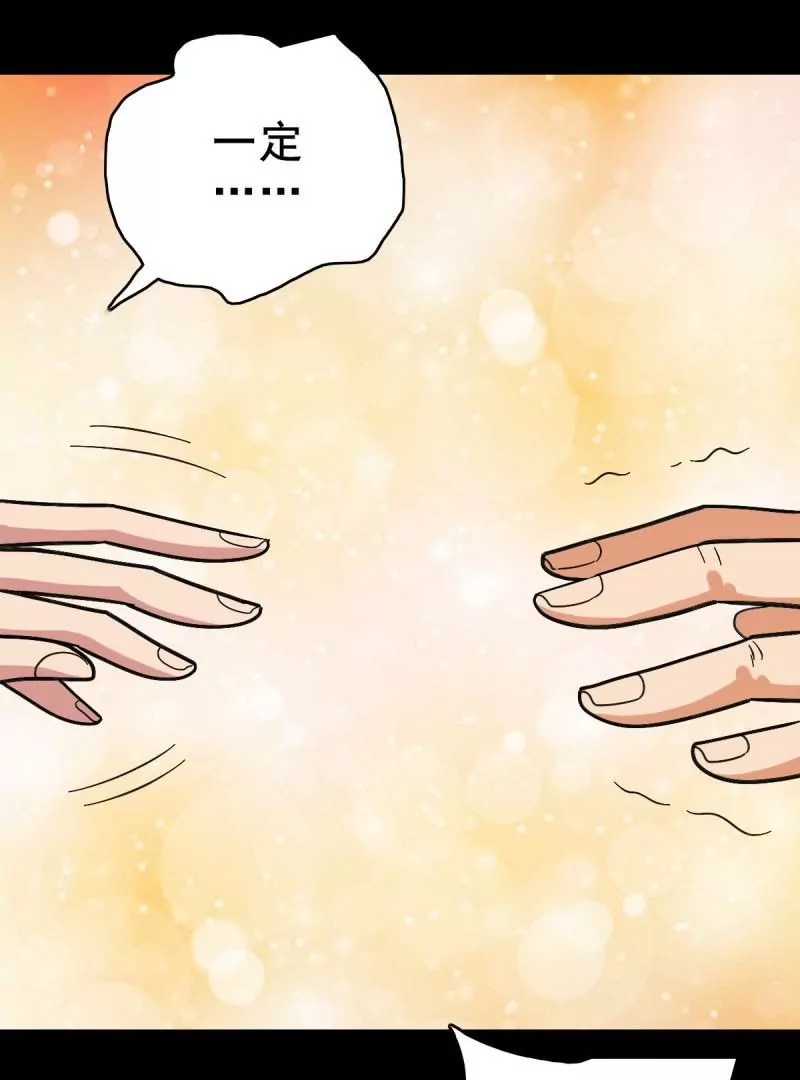 情凄意切(1/2)-第163话