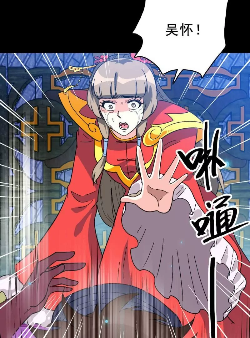 情凄意切(1/2)-第163话