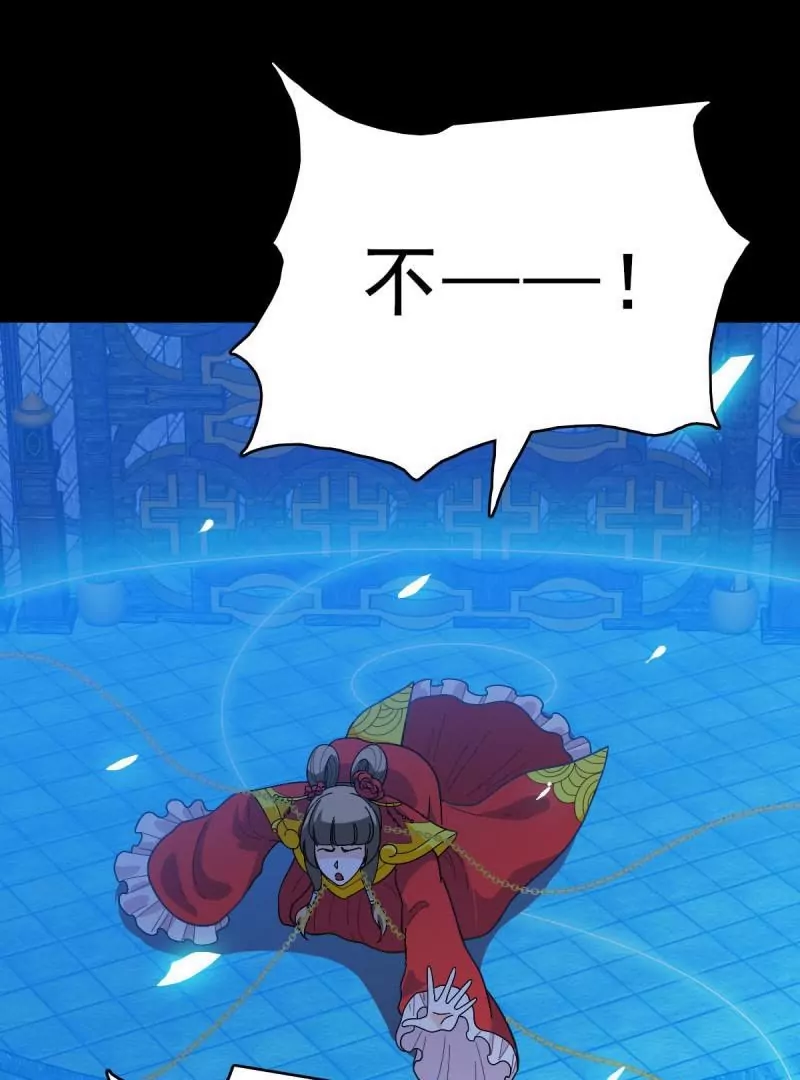 情凄意切(1/2)-第163话