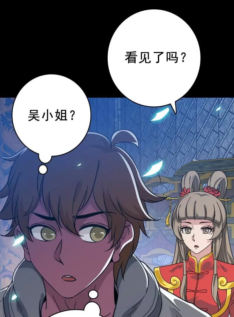 情凄意切(1/2)-第163话