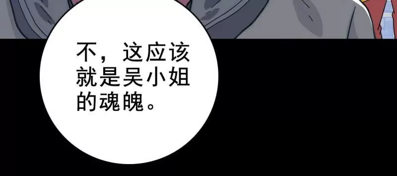 情凄意切(1/2)-第163话