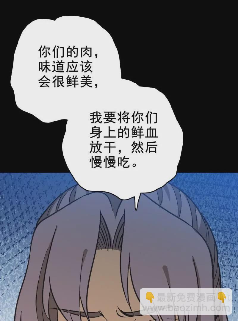 情凄意切(1/2)-第163话