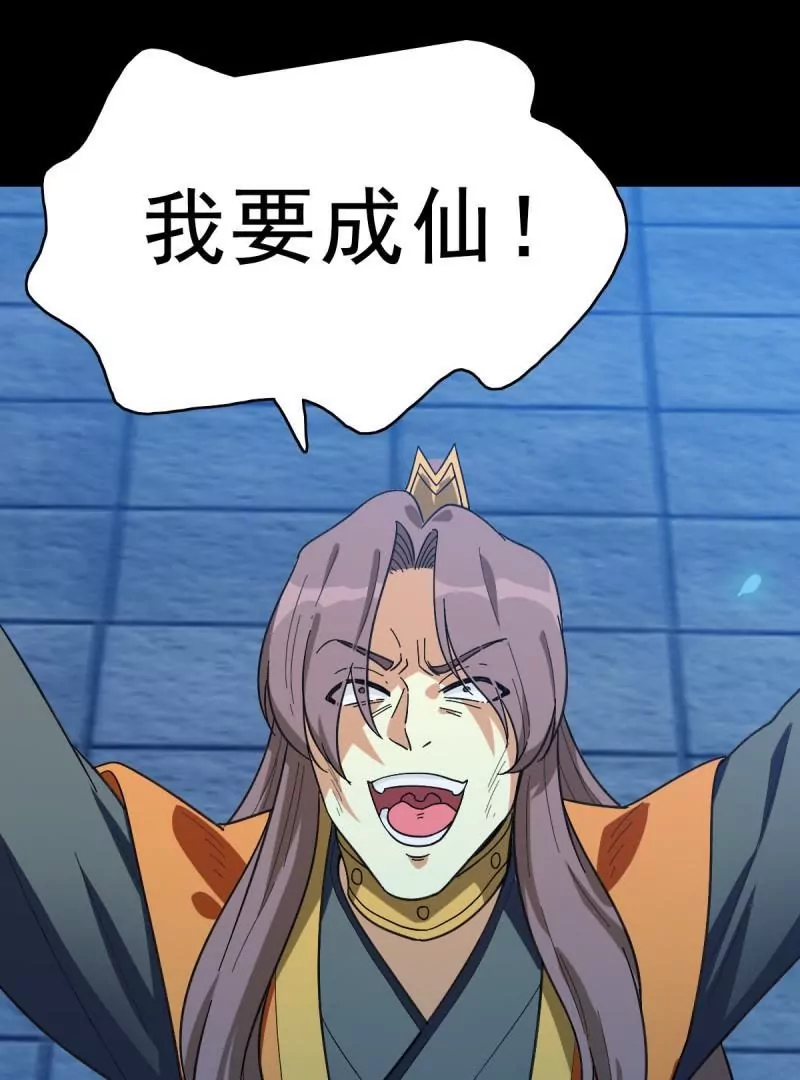 情凄意切(1/2)-第163话