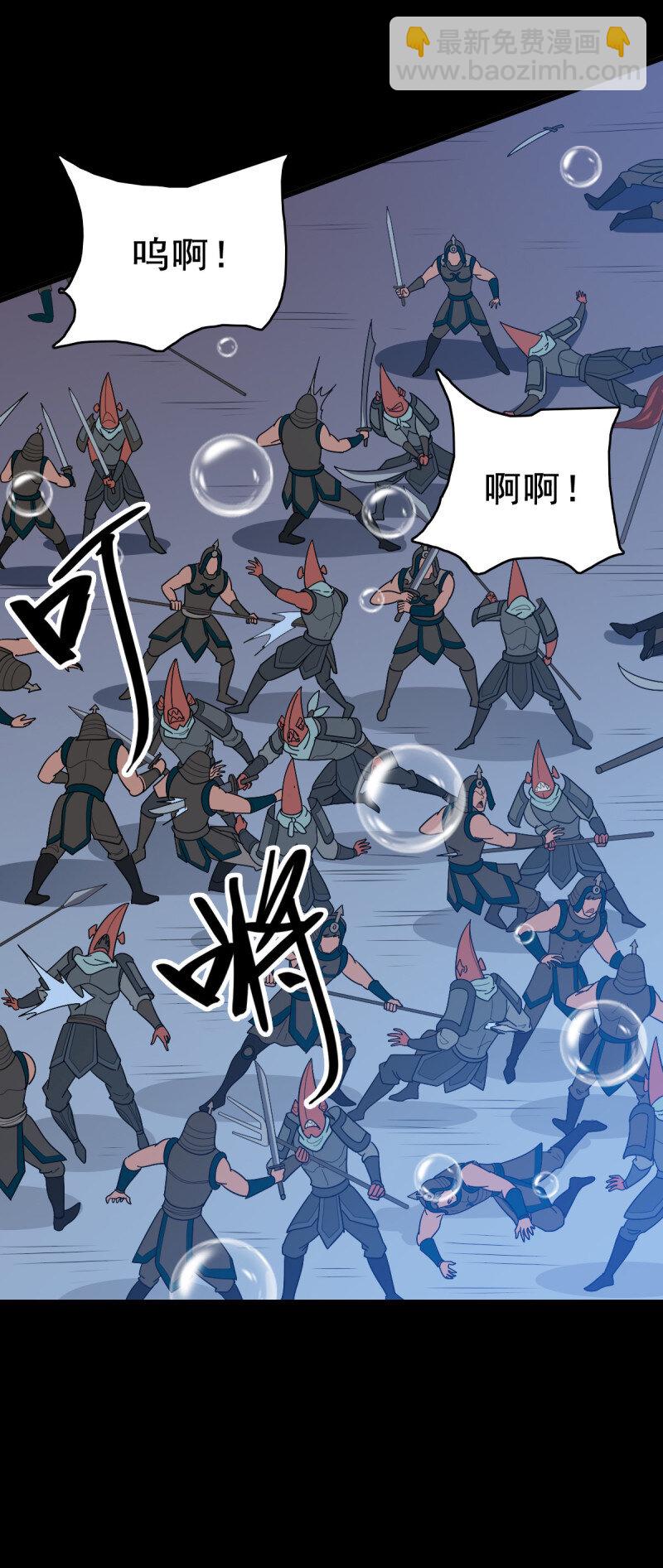 159 福将护身-第159话