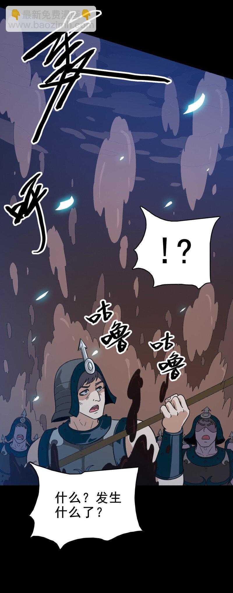 159 福将护身-第159话