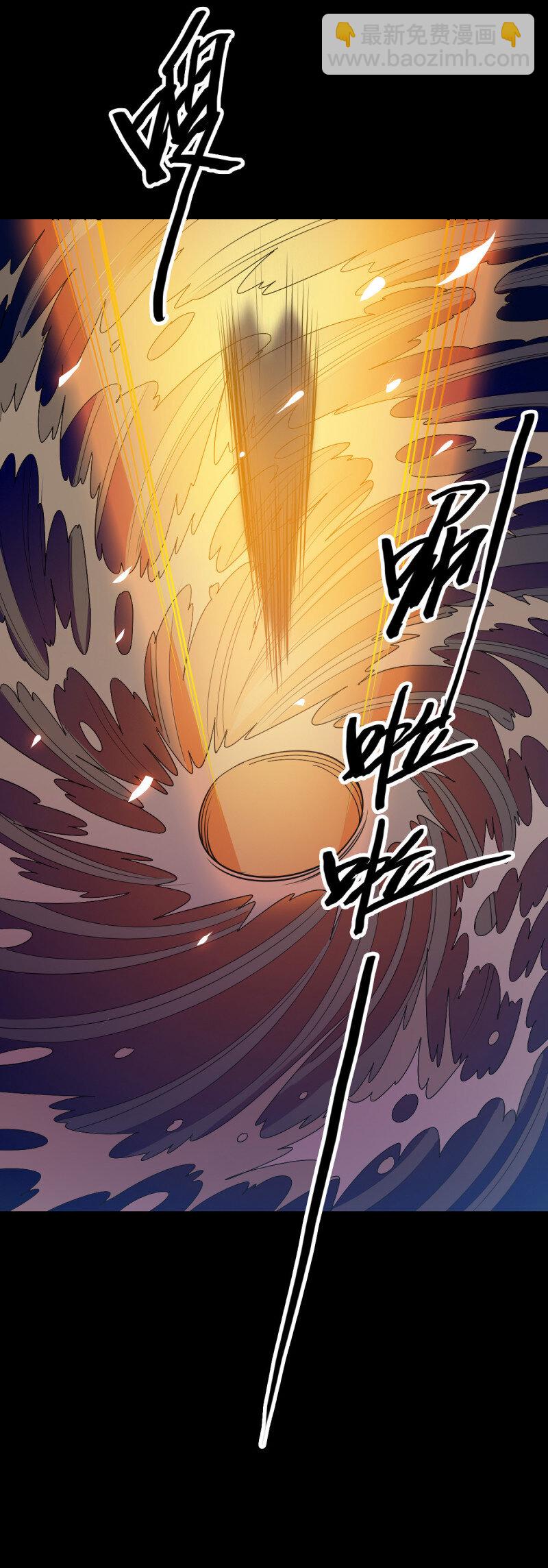 159 福将护身-第159话