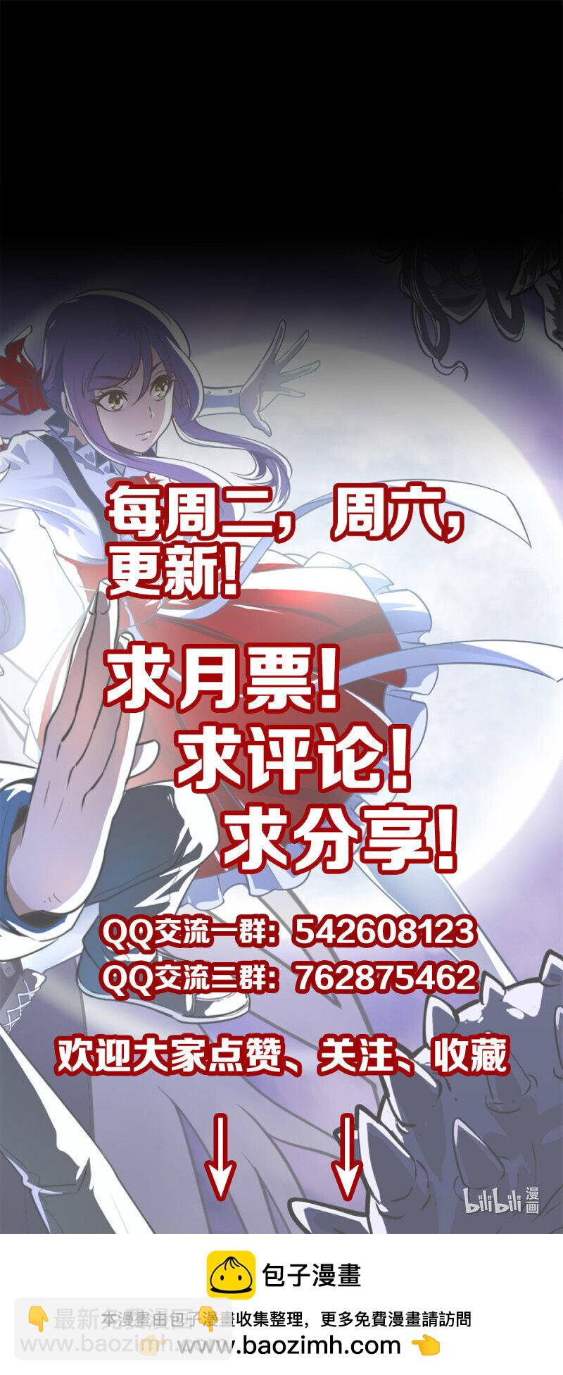 159 福将护身-第159话