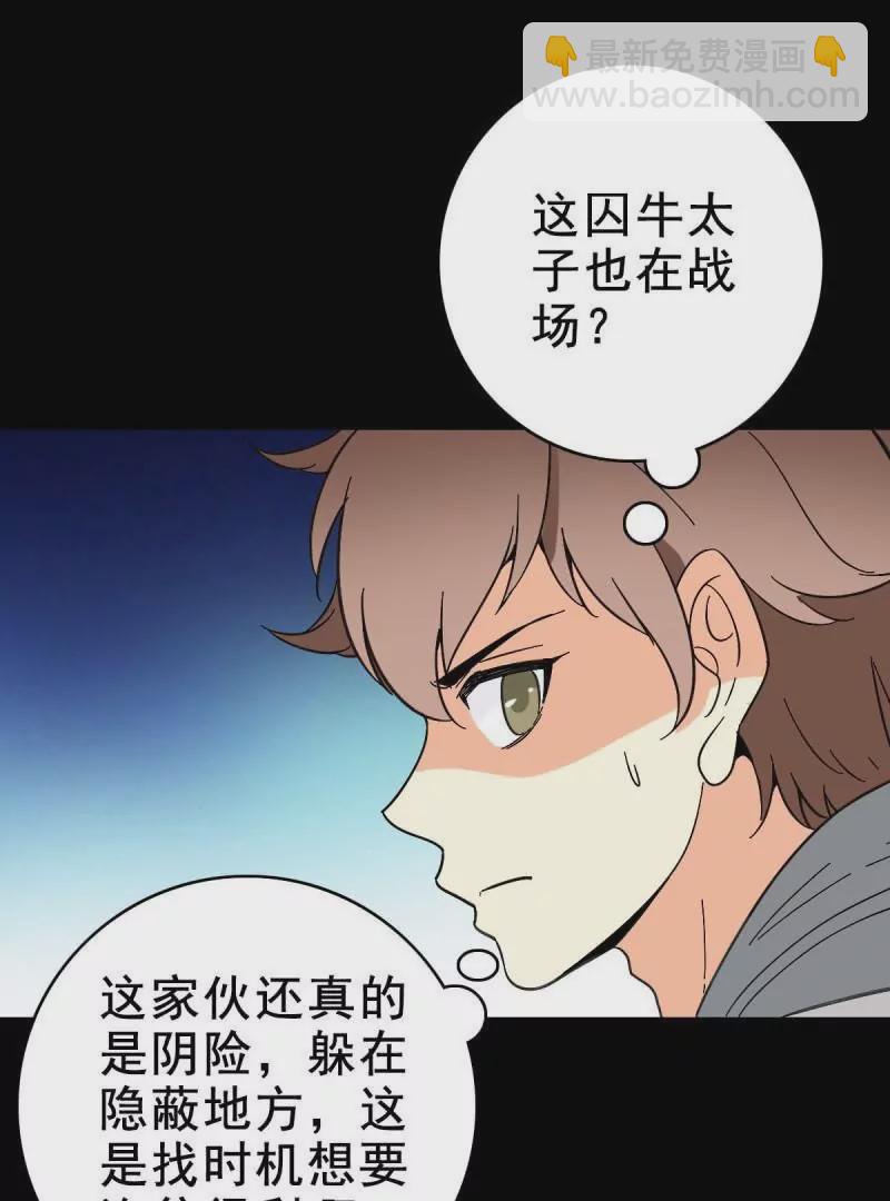 玉帝旨意(1/2)-第165话