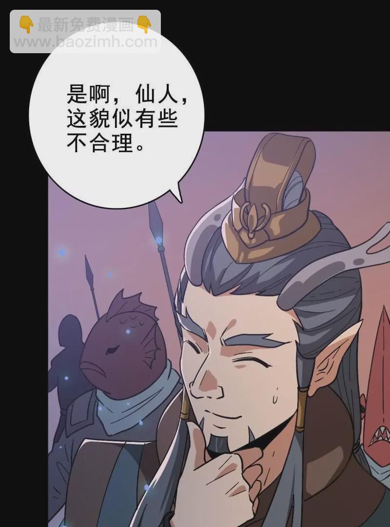 玉帝旨意(1/2)-第165话