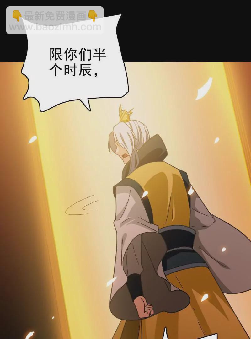 玉帝旨意(1/2)-第165话