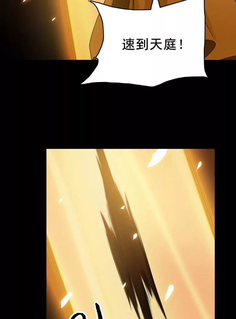 玉帝旨意(1/2)-第165话