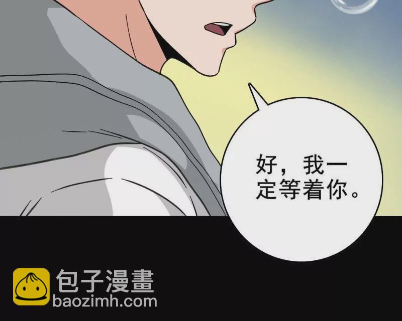 玉帝旨意(1/2)-第165话