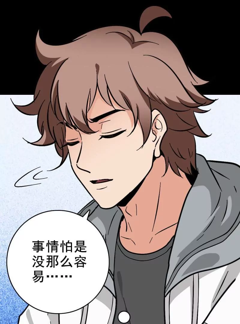 玉帝旨意(1/2)-第165话