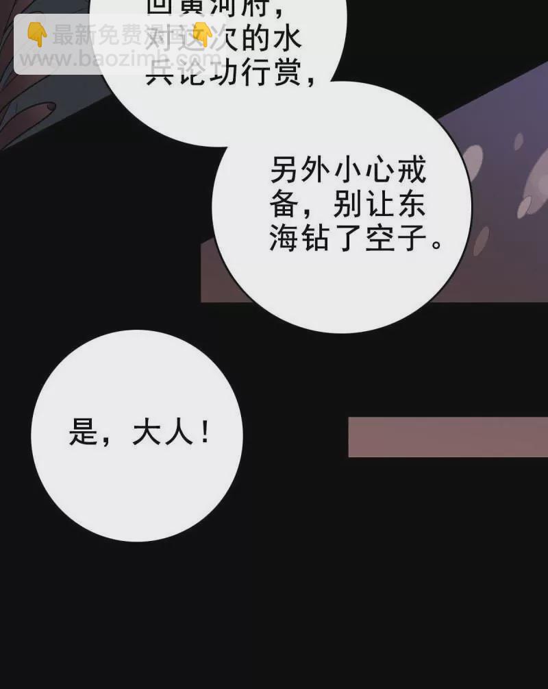 玉帝旨意(1/2)-第165话