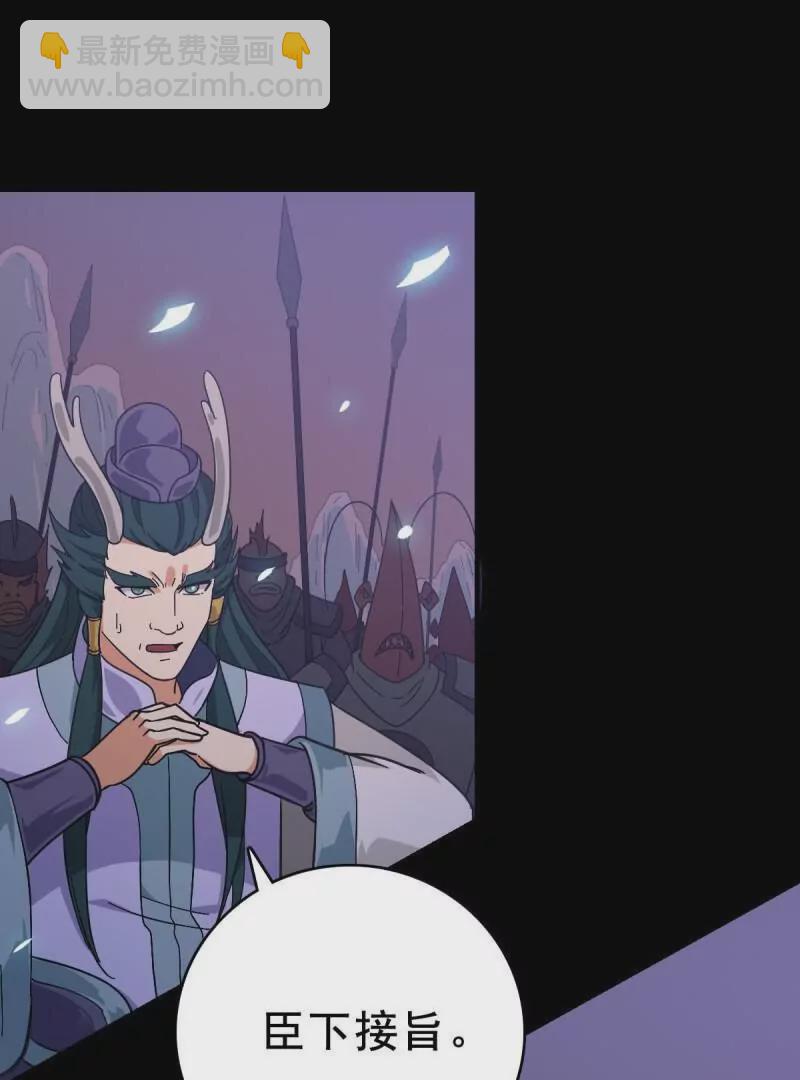 玉帝旨意(1/2)-第165话