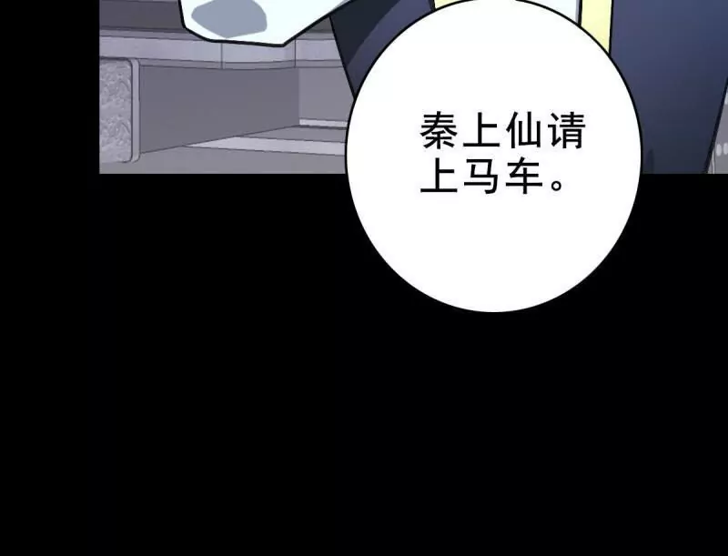 玉帝旨意(1/2)-第165话