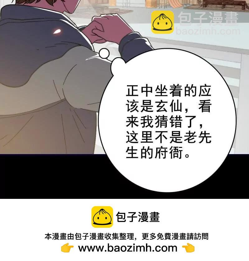 玉帝旨意(1/2)-第165话