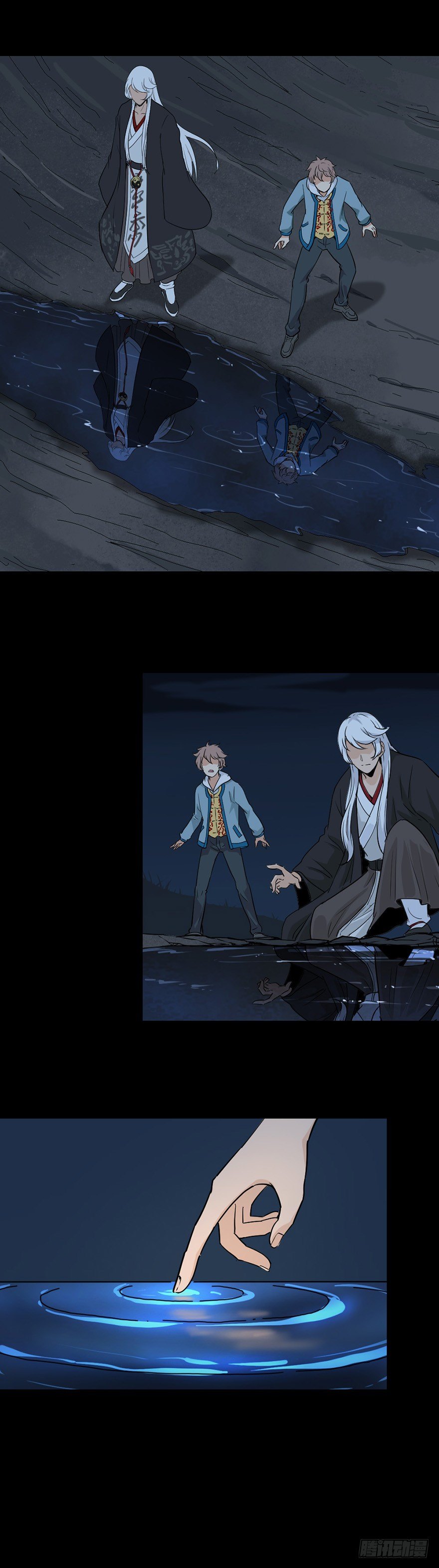 水边唤魂-第17话