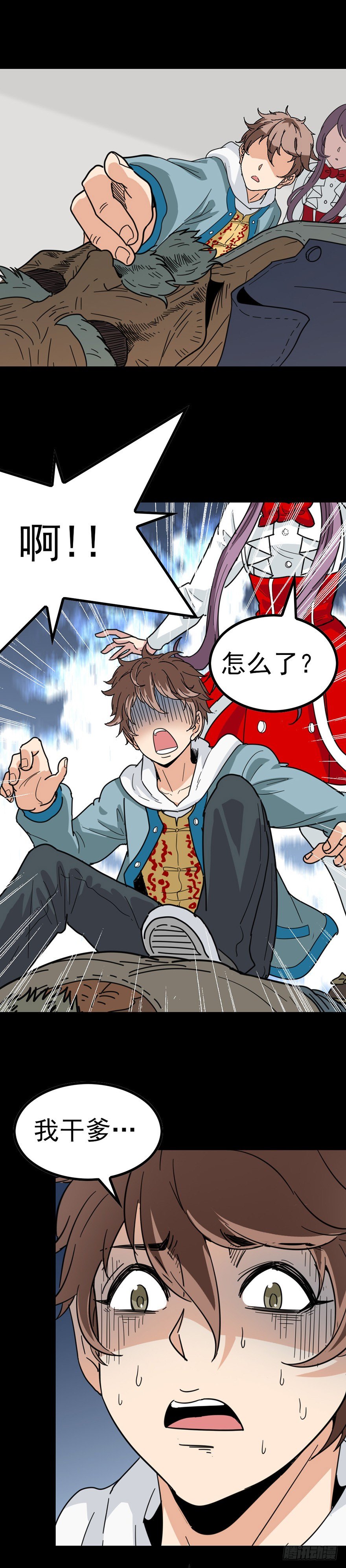 不能出门-第27话