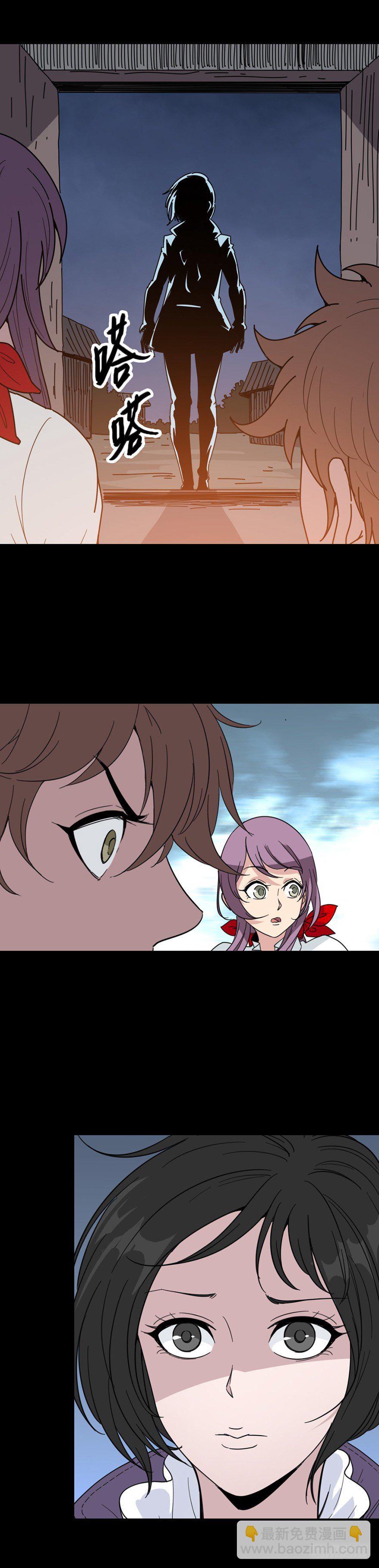 寡妇哭丧-第29话