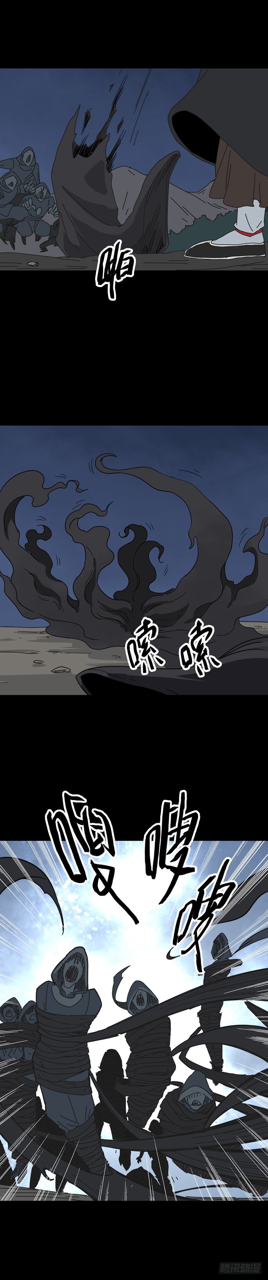 斗力斗法-第31话