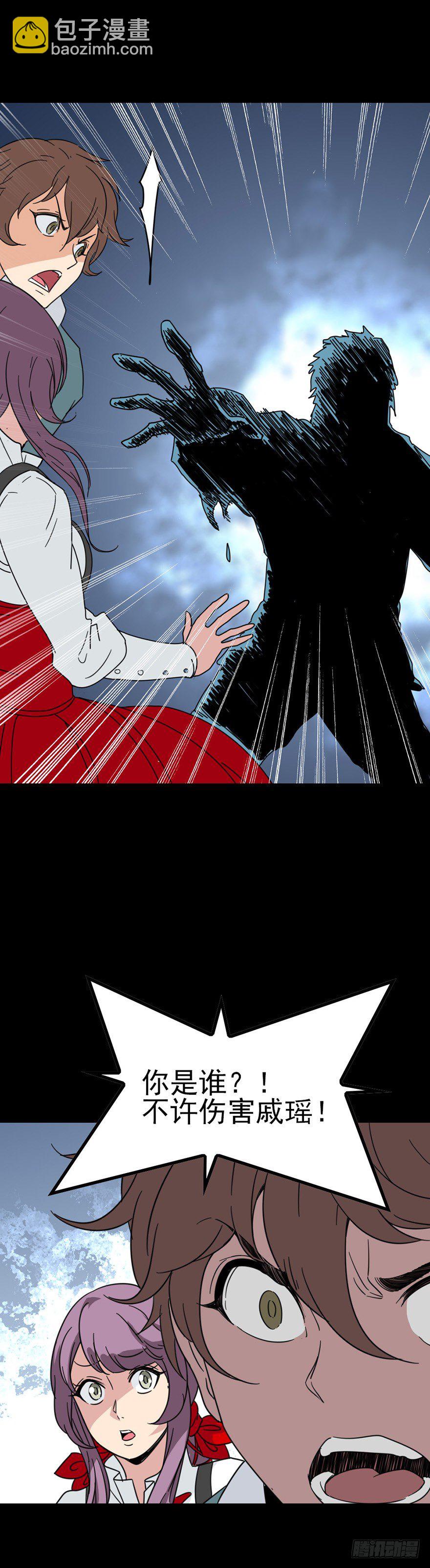 河中灵丹-第35话