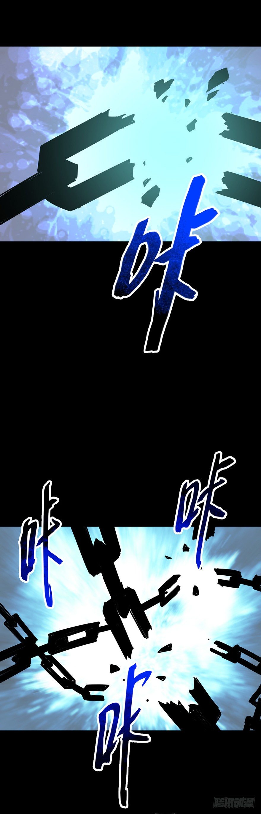 破封而出-第37话