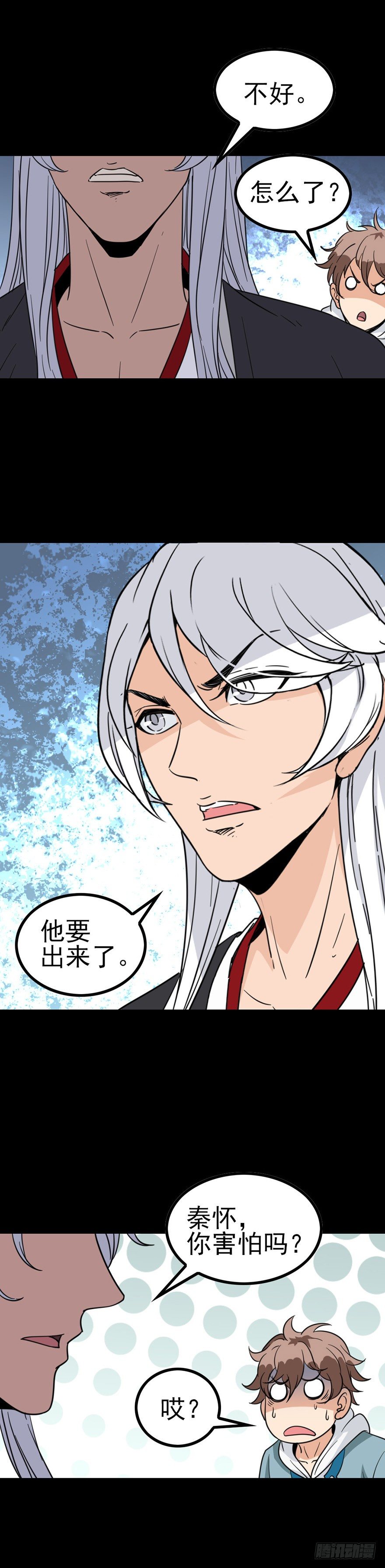 破封而出-第37话