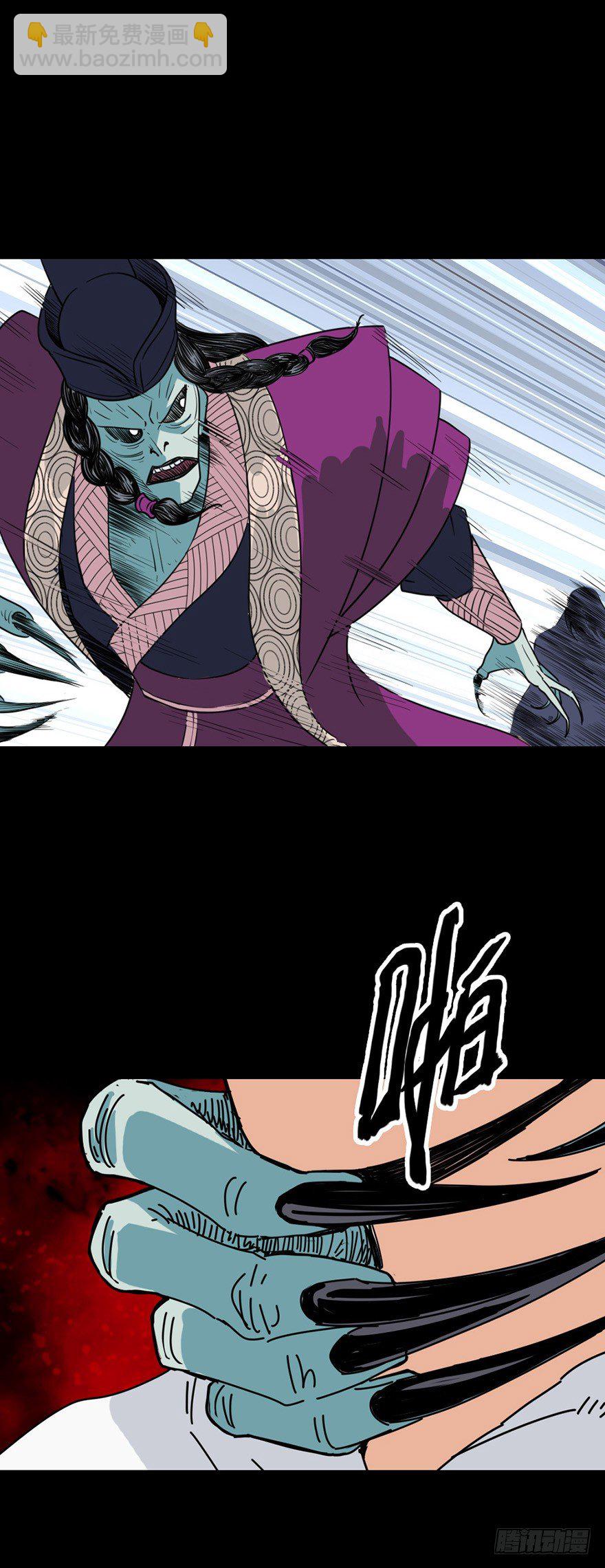 始料未及-第39话