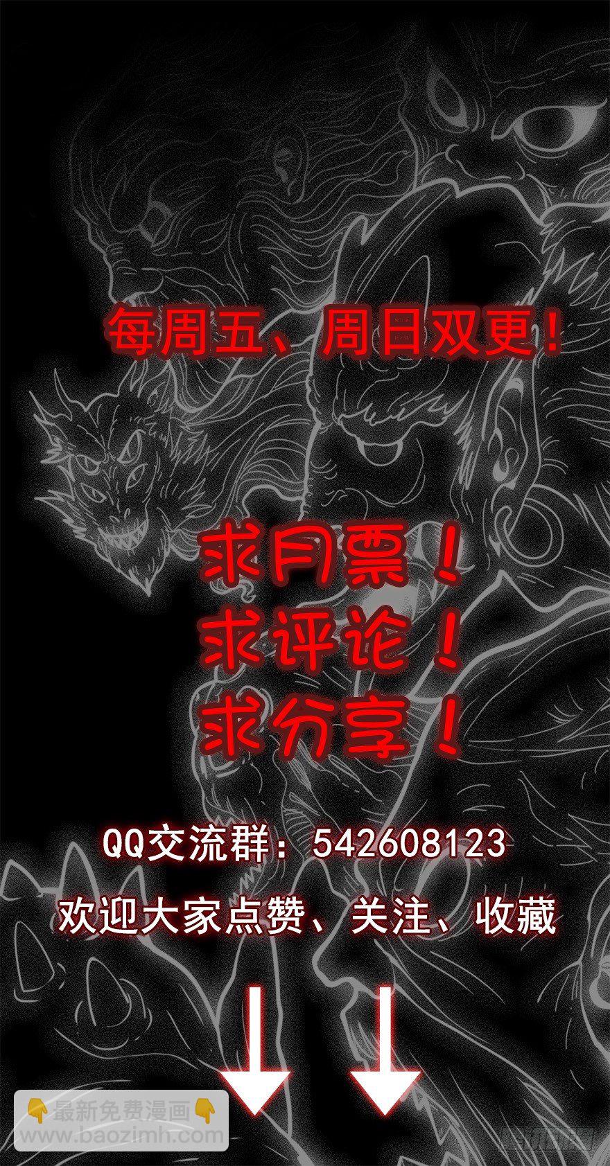 始料未及-第39话