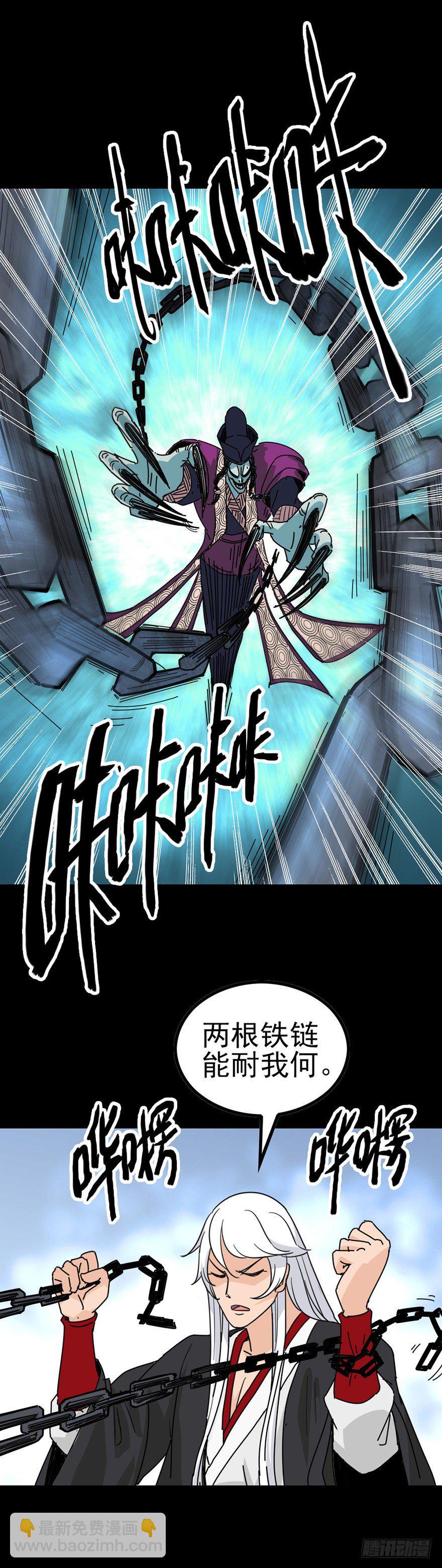 始料未及-第39话