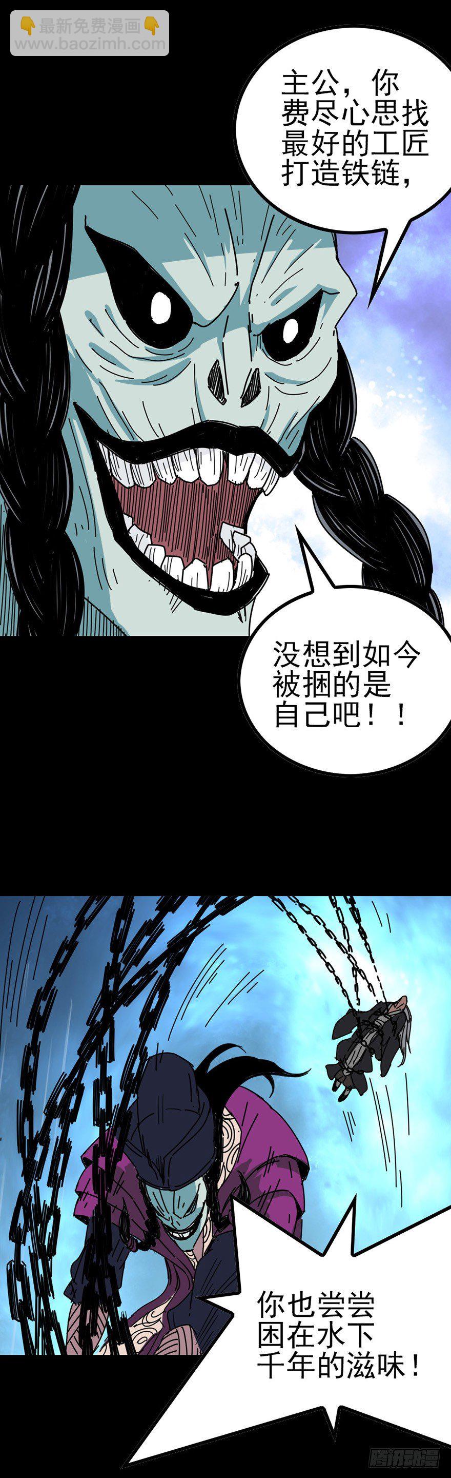 始料未及-第39话