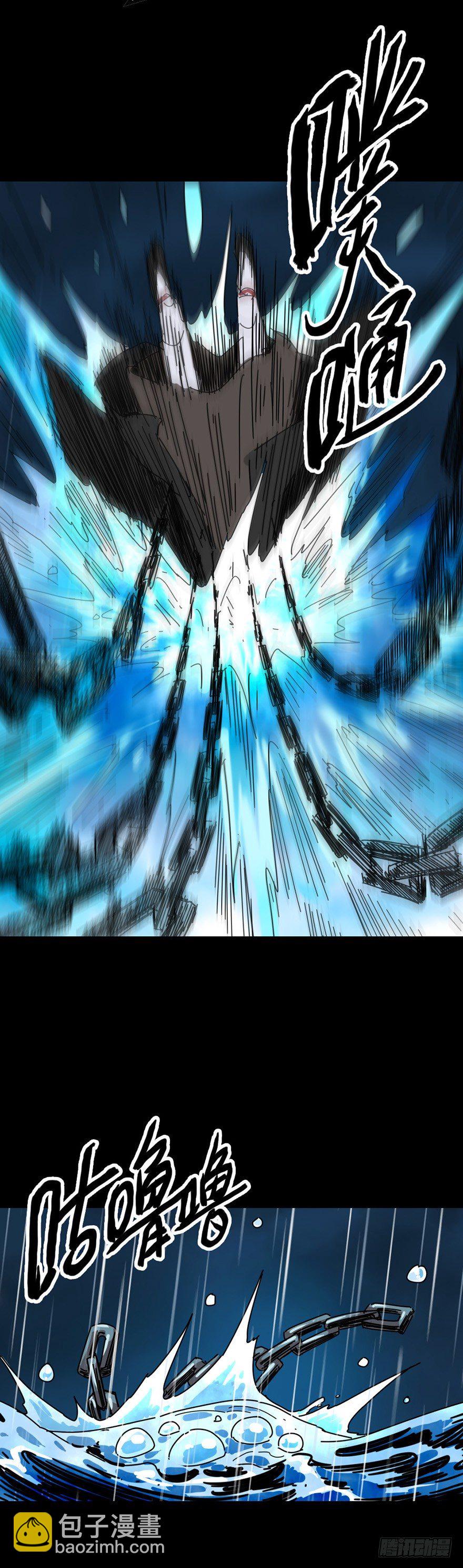 始料未及-第39话