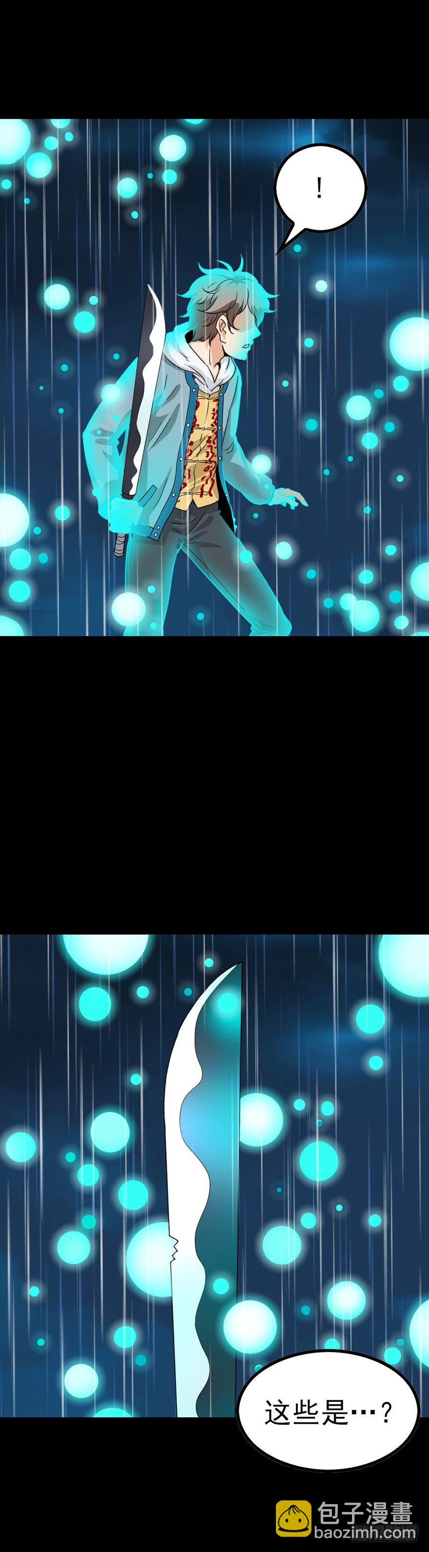 事不过三-第41话