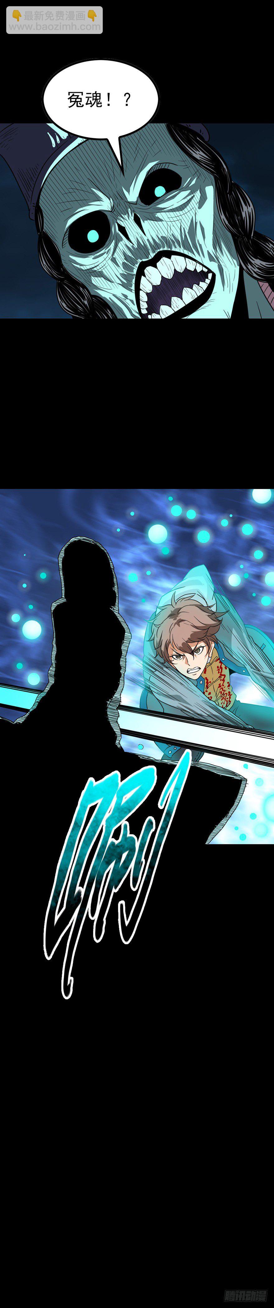 事不过三-第41话