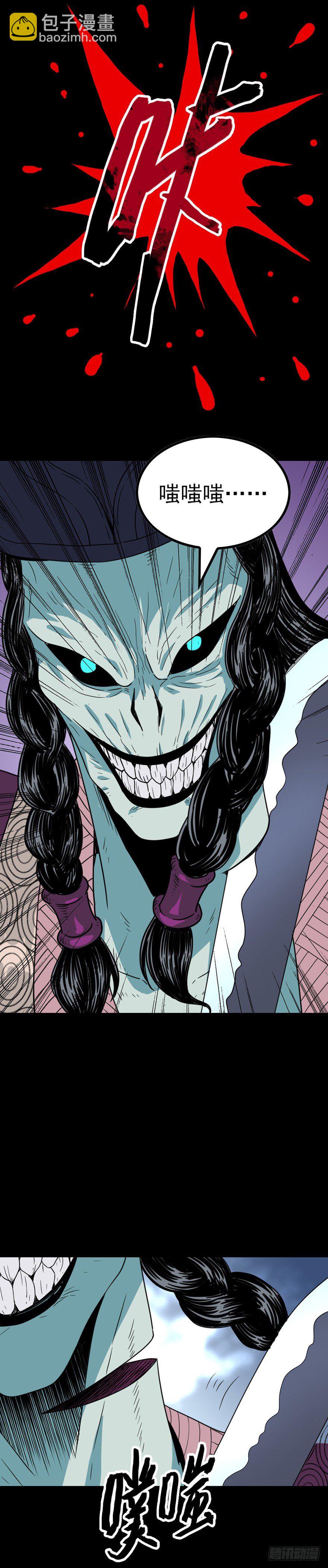 事不过三-第41话