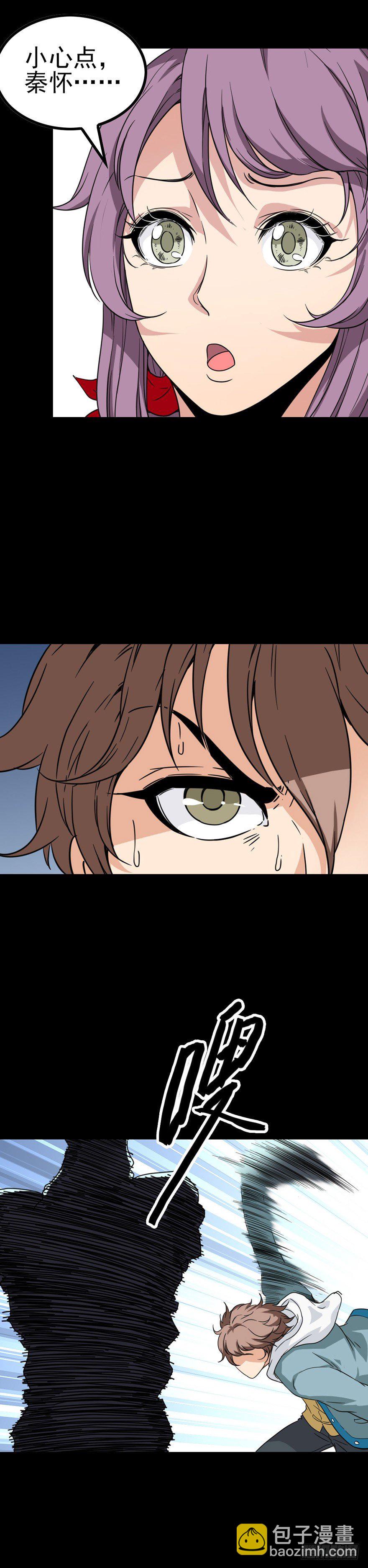 事不过三-第41话